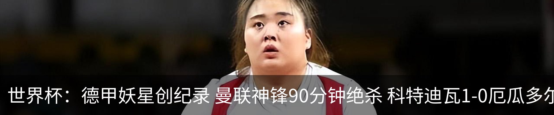 热点资讯